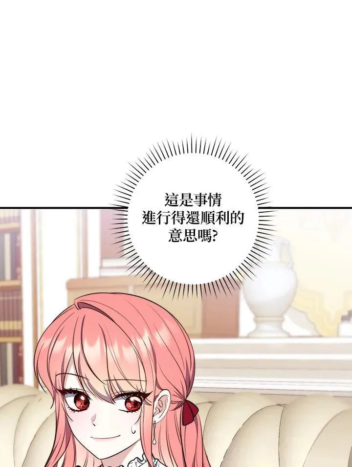 第24话 第35页