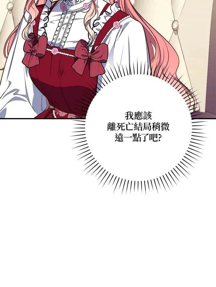 第24话 第36页