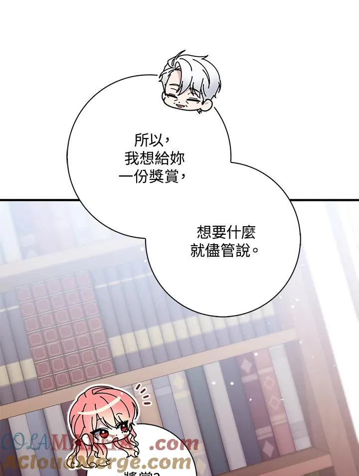 第24话 第37页