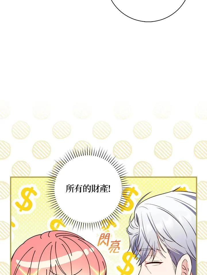 第24话 第40页