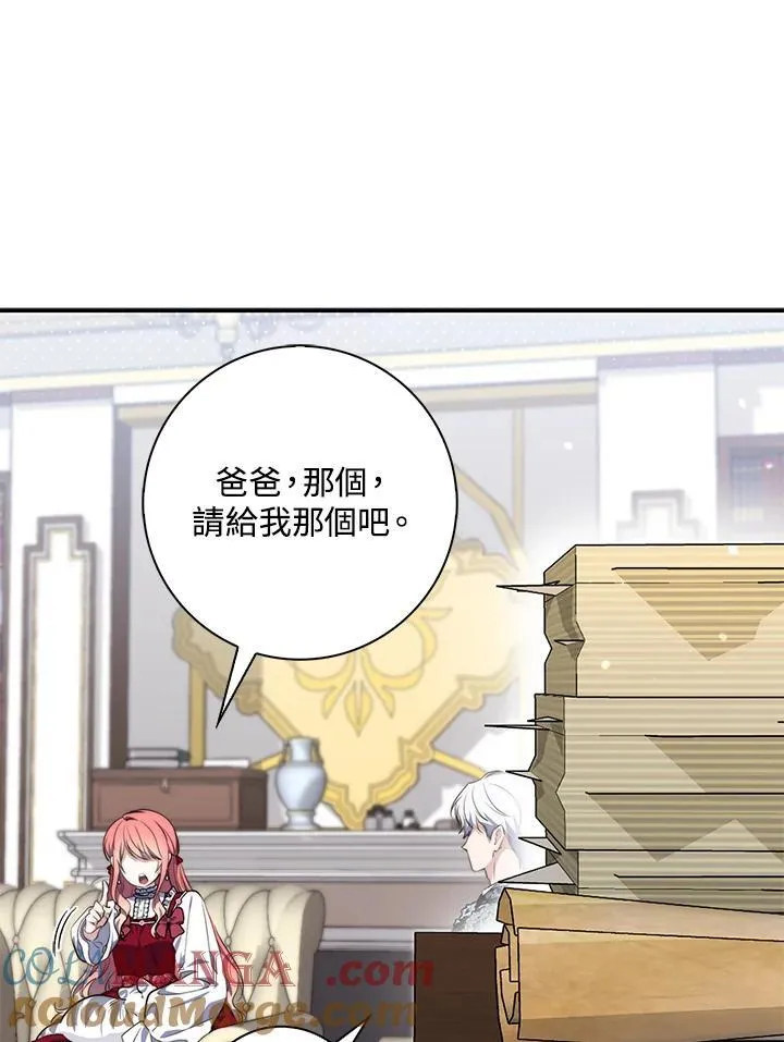 第24话 第49页