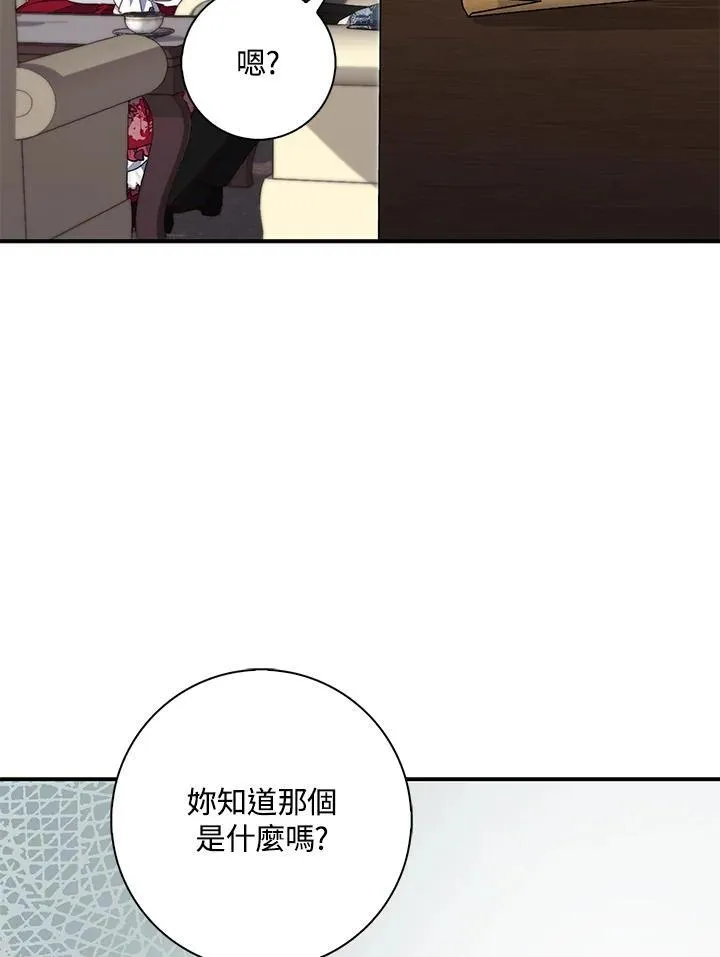 第24话 第50页