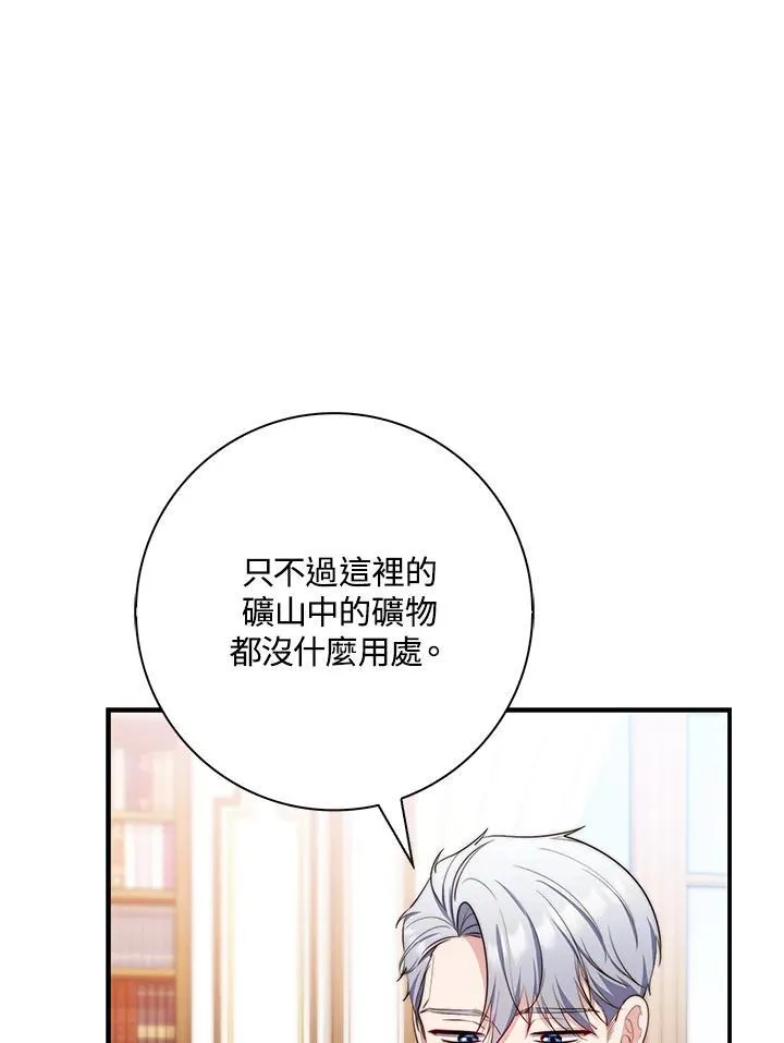 第24话 第55页