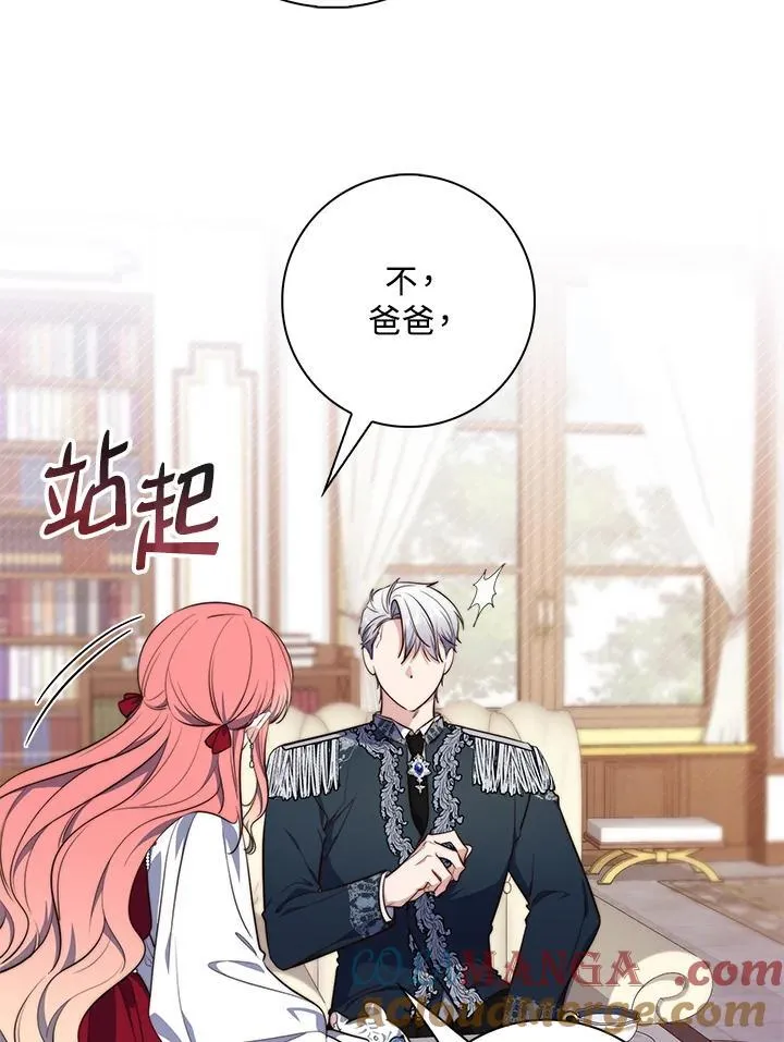 第24话 第57页
