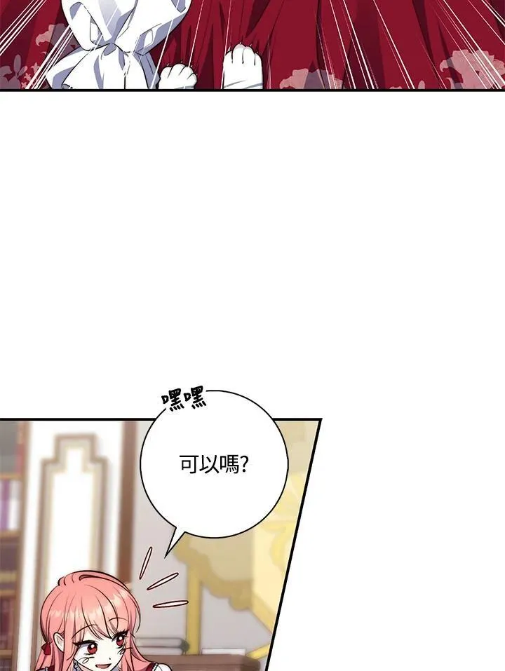 第24话 第60页