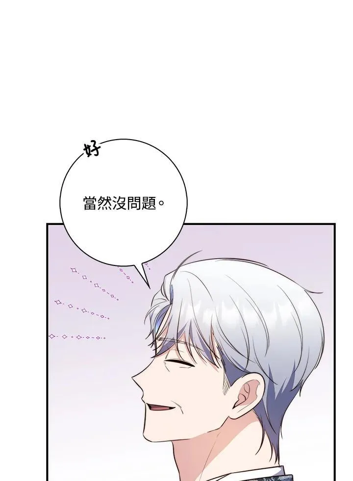 第24话 第62页