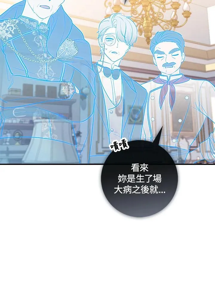 第24话 第68页