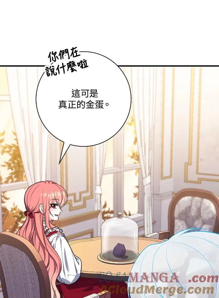 第24话 第69页