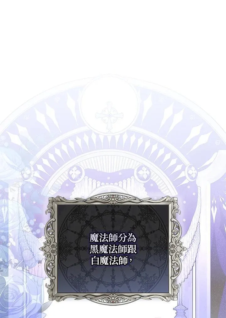 第24话 第78页