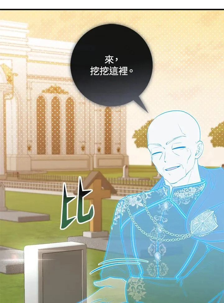 第24话 第102页