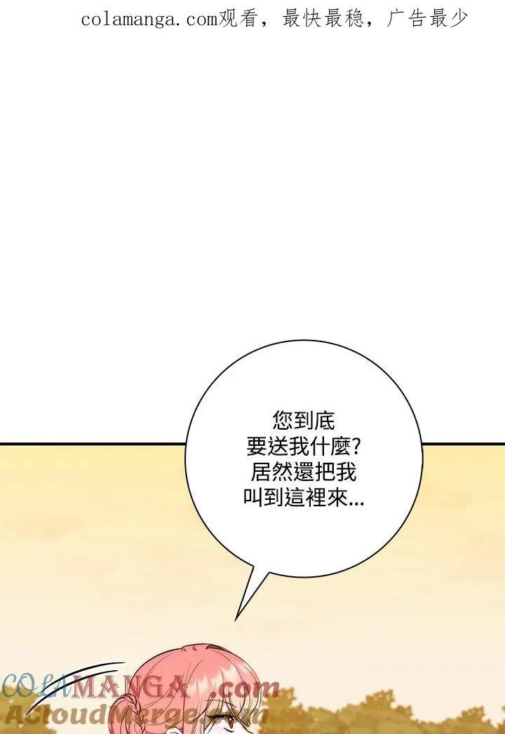 第24话 第107页