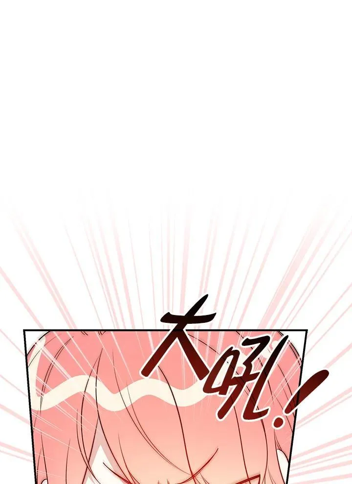 第25话 第8页