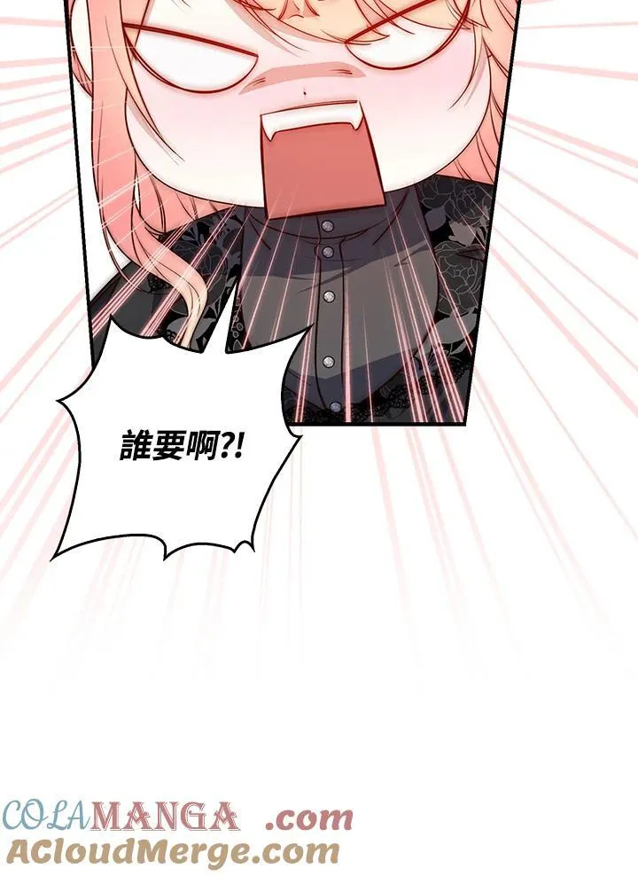 第25话 第9页