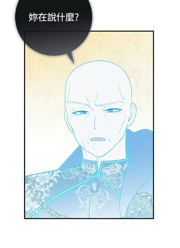 第25话 第12页