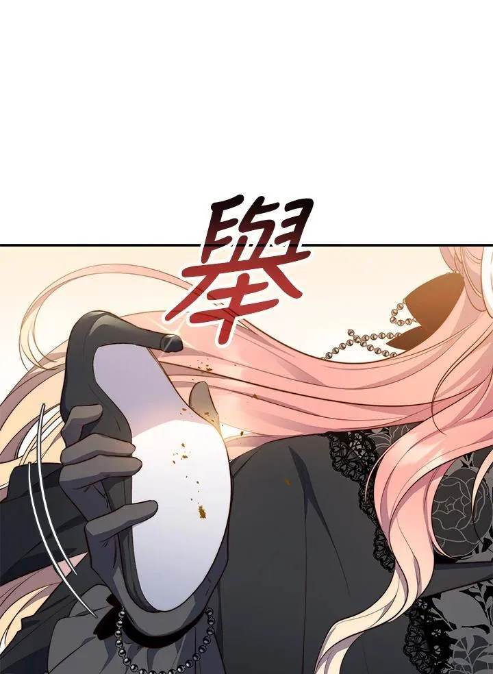 第25话 第15页