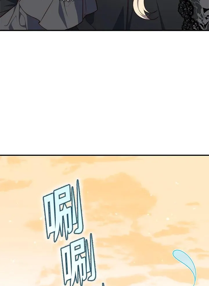 第25话 第16页
