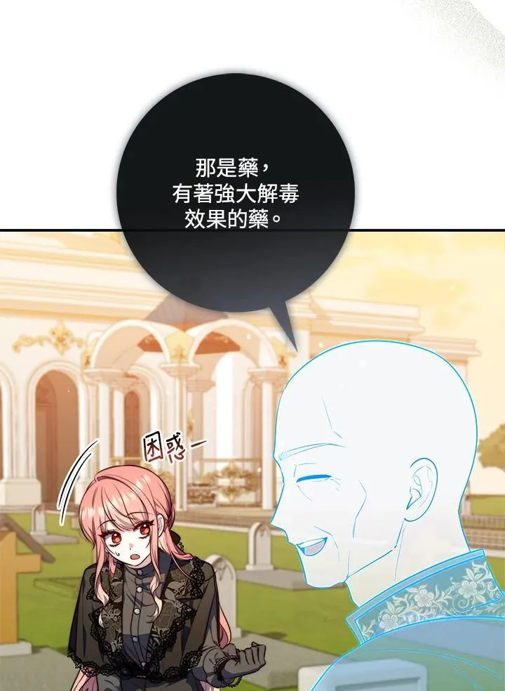 第25话 第22页