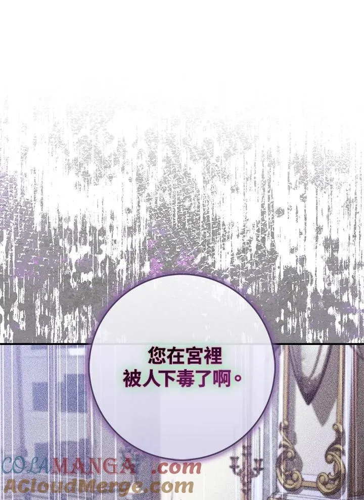 第25话 第25页