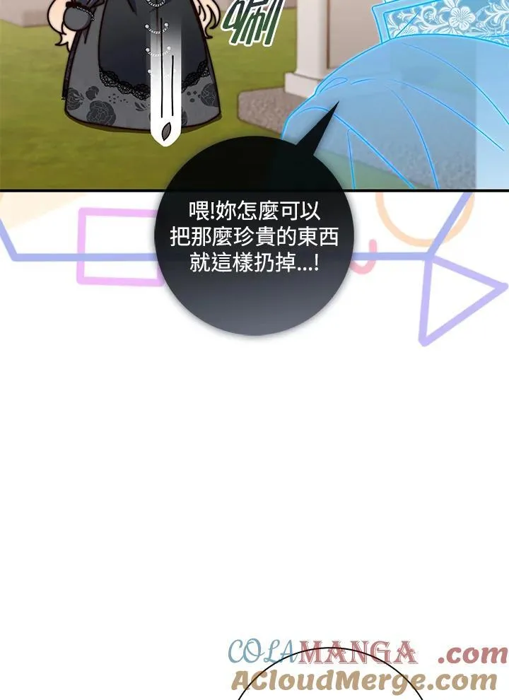 第25话 第33页
