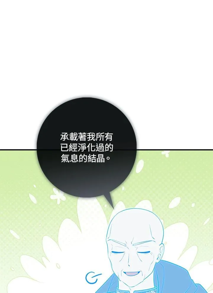 第25话 第35页