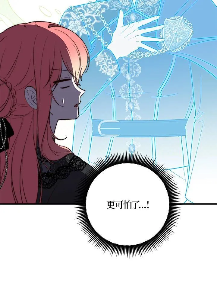 第25话 第36页