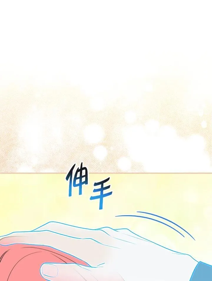 第25话 第48页