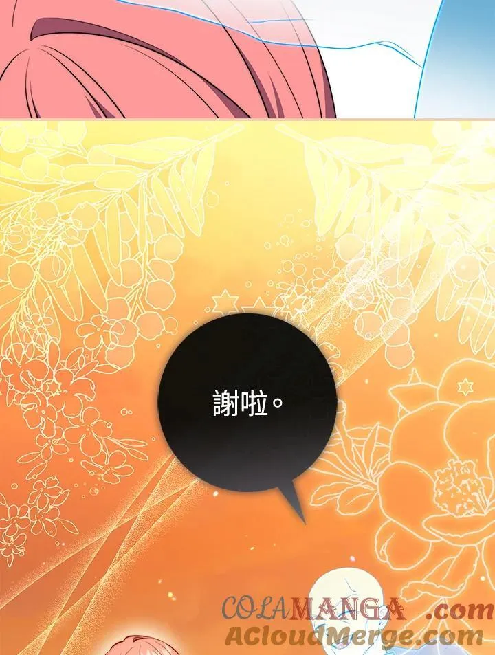 第25话 第49页