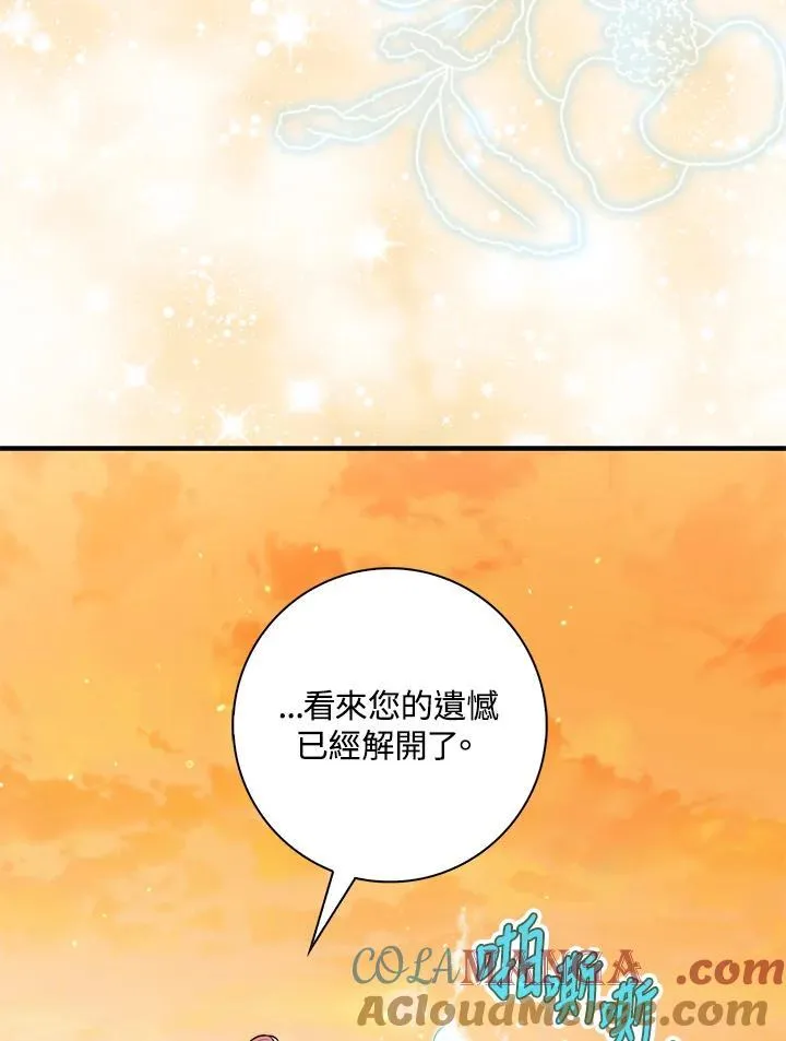 第25话 第53页