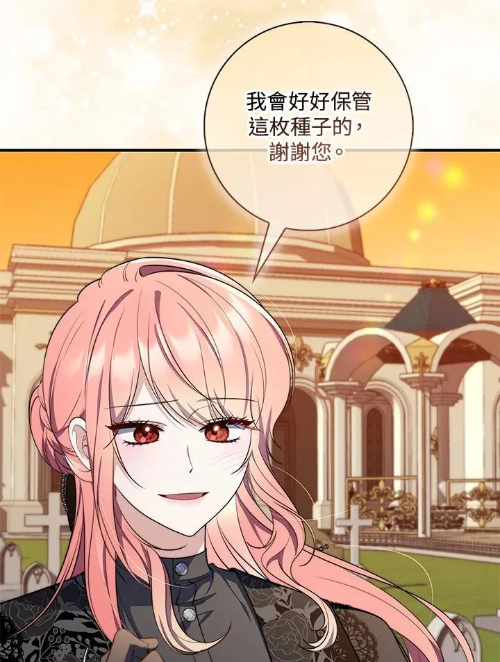 第25话 第55页