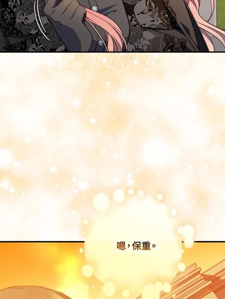 第25话 第56页