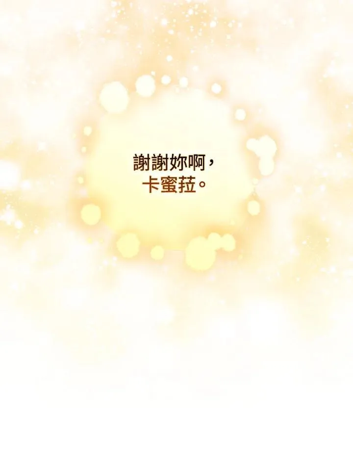 第25话 第58页
