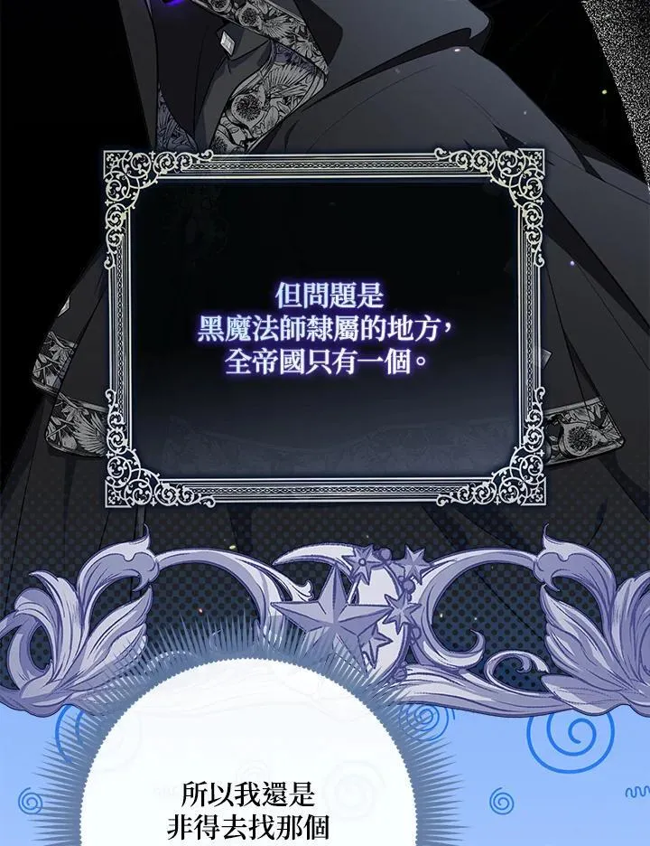 第25话 第64页