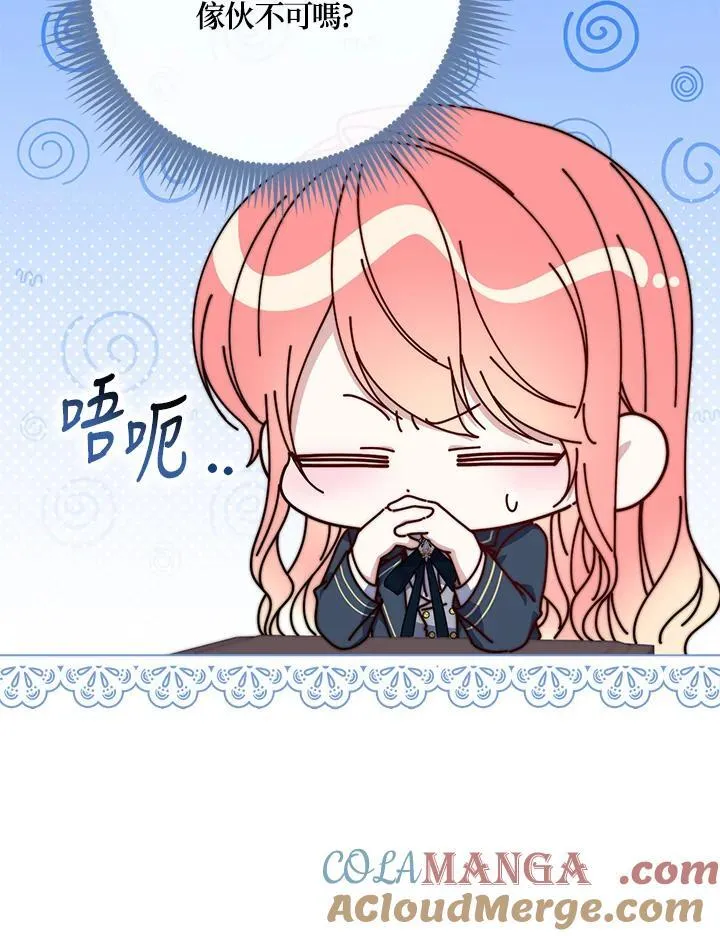 第25话 第65页