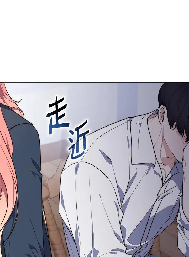 第25话 第78页