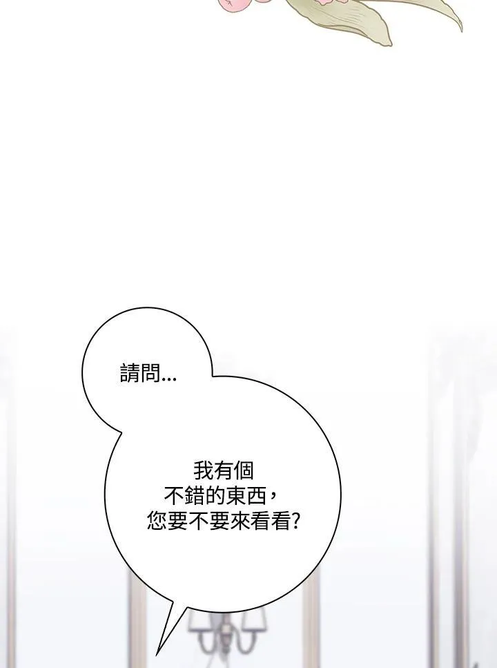 第25话 第84页