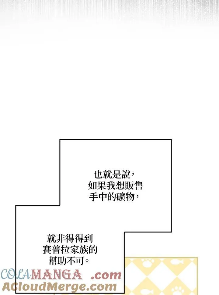 第25话 第89页