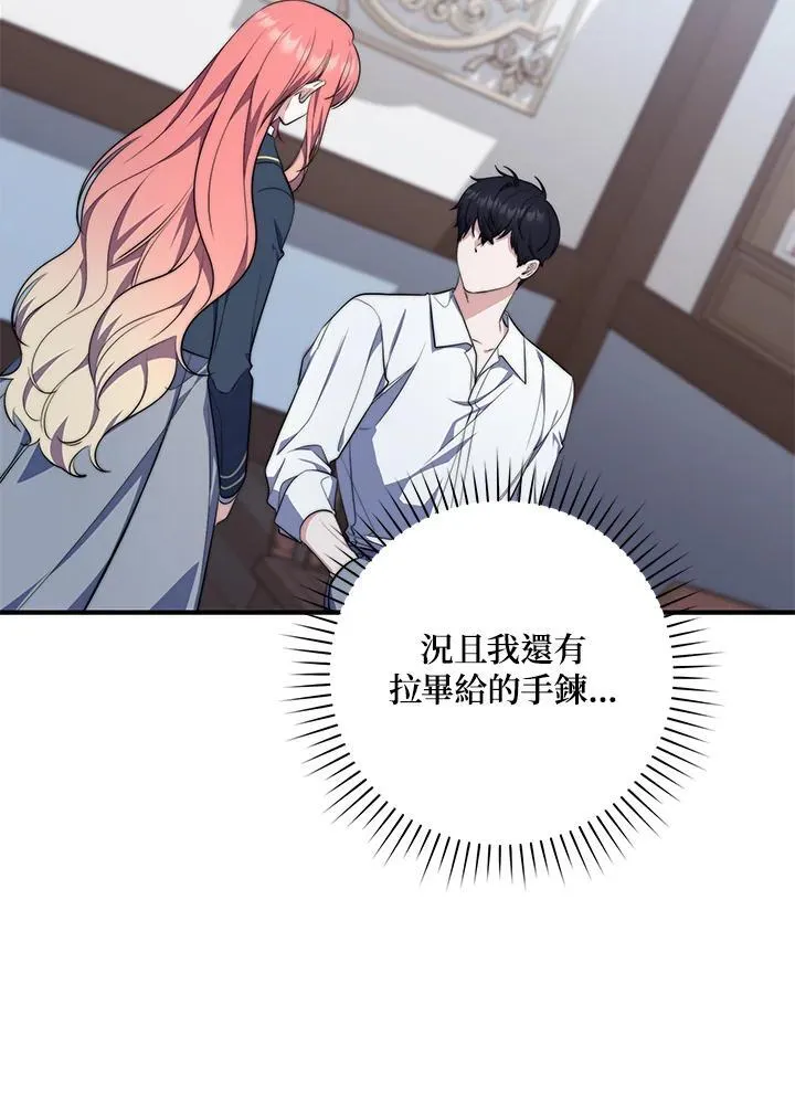 第25话 第94页