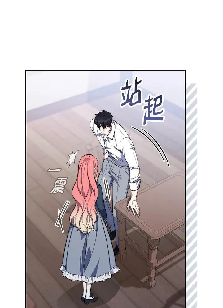 第25话 第95页