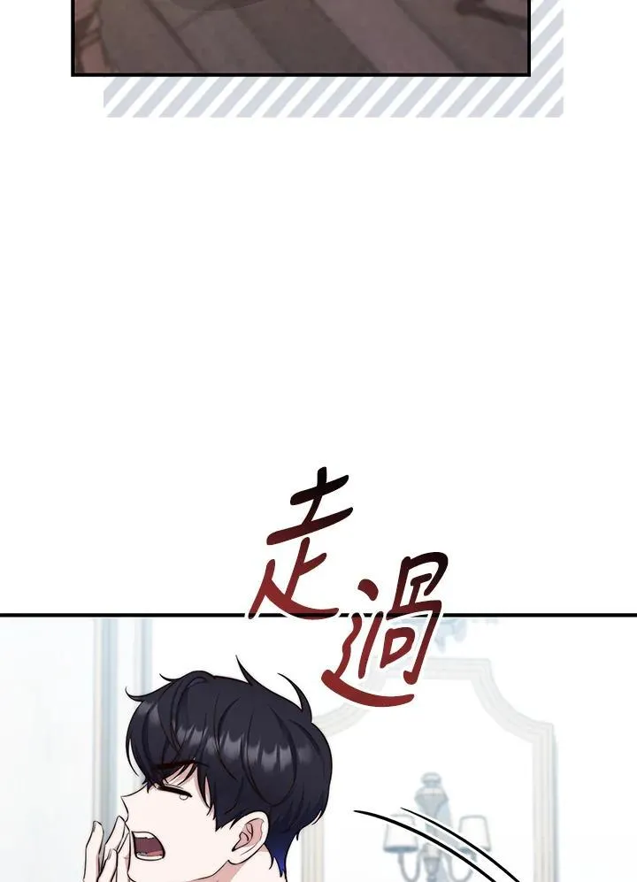 第25话 第96页