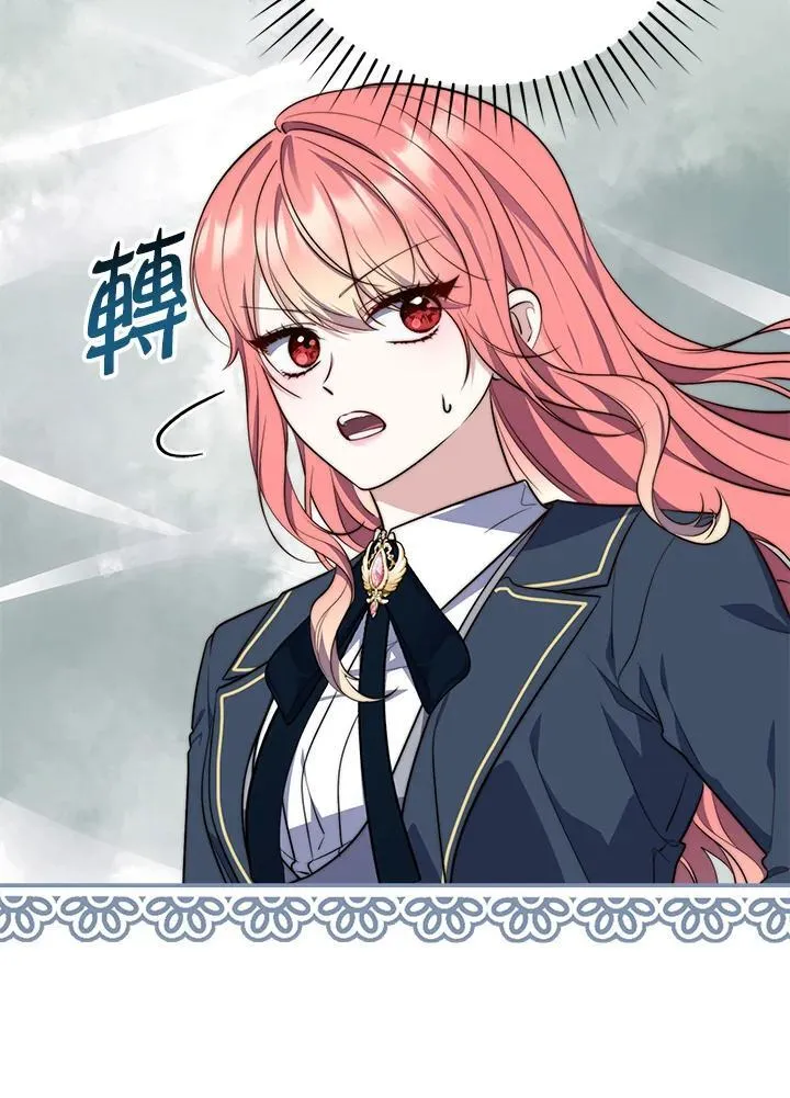 第25话 第100页