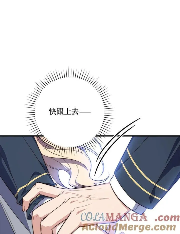 第25话 第101页