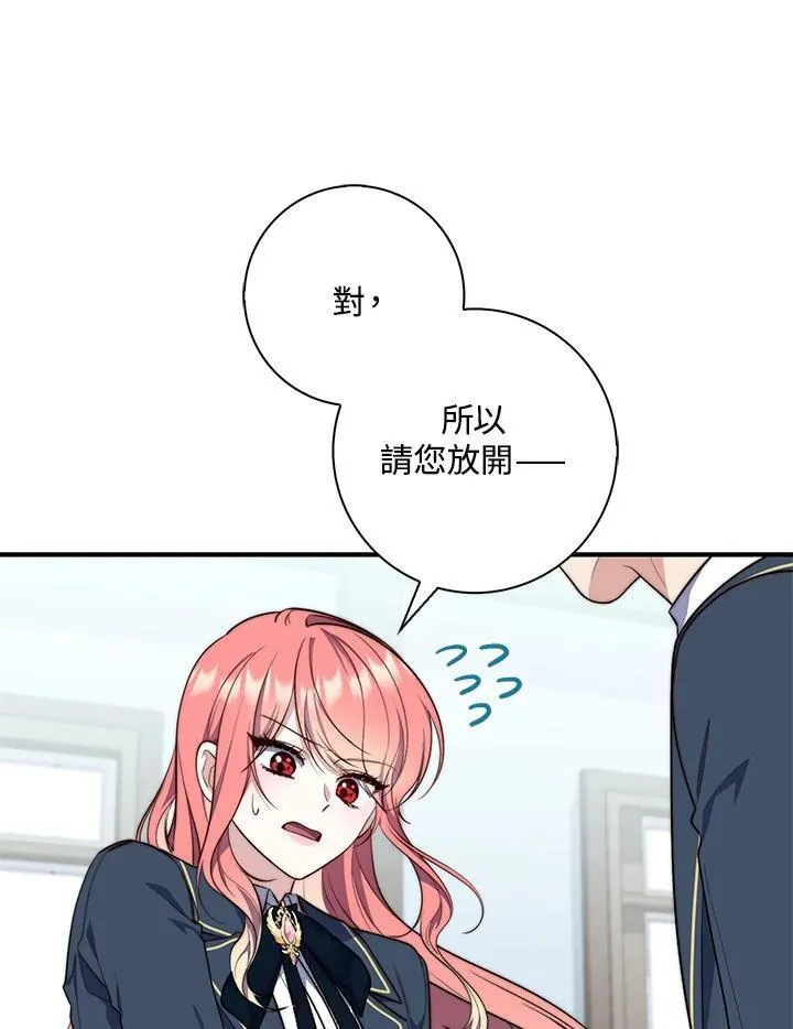 第25话 第107页