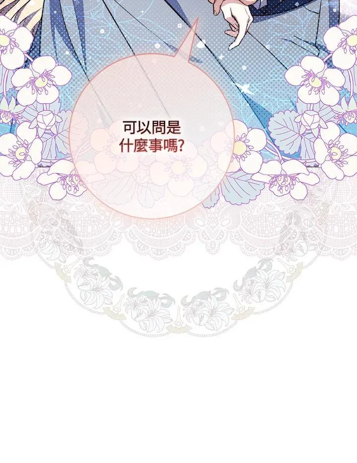 第25话 第110页
