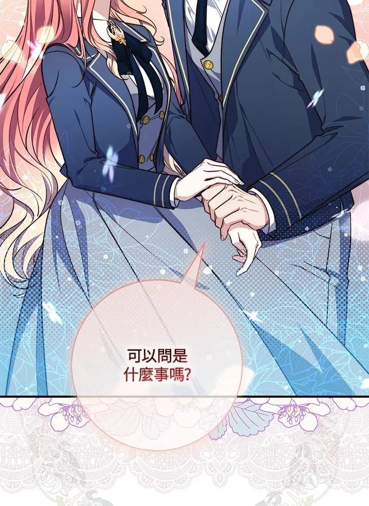 第26话 第3页