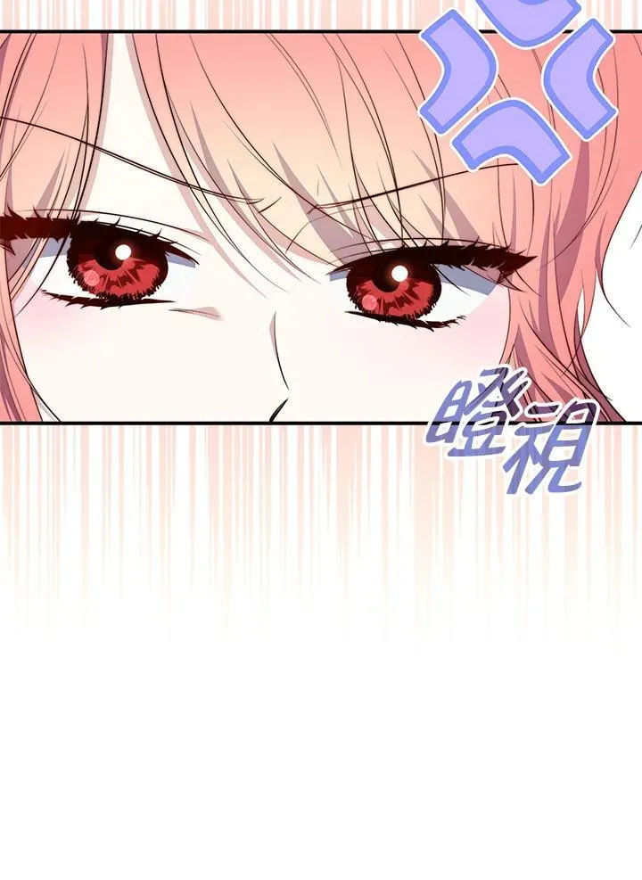 第26话 第6页
