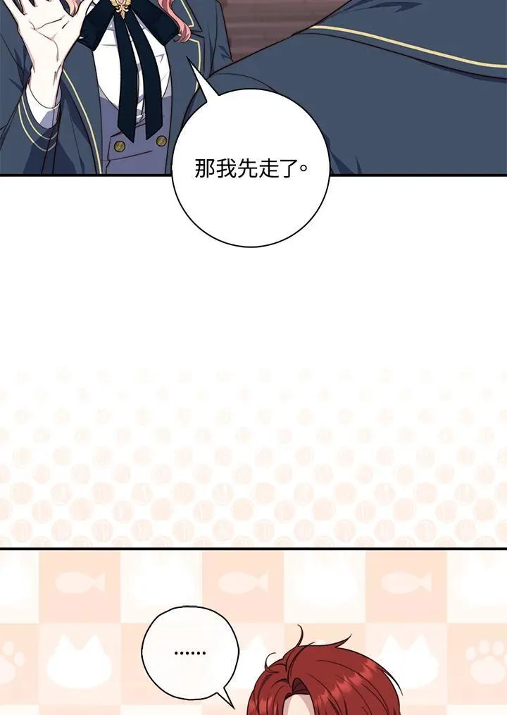 第26话 第16页