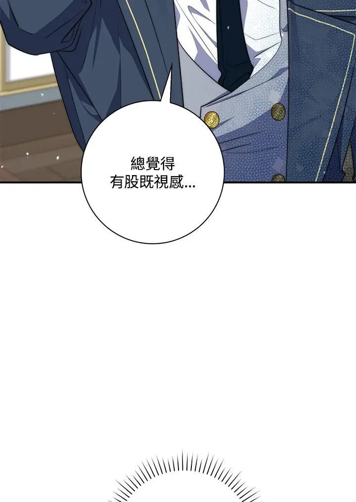第26话 第19页