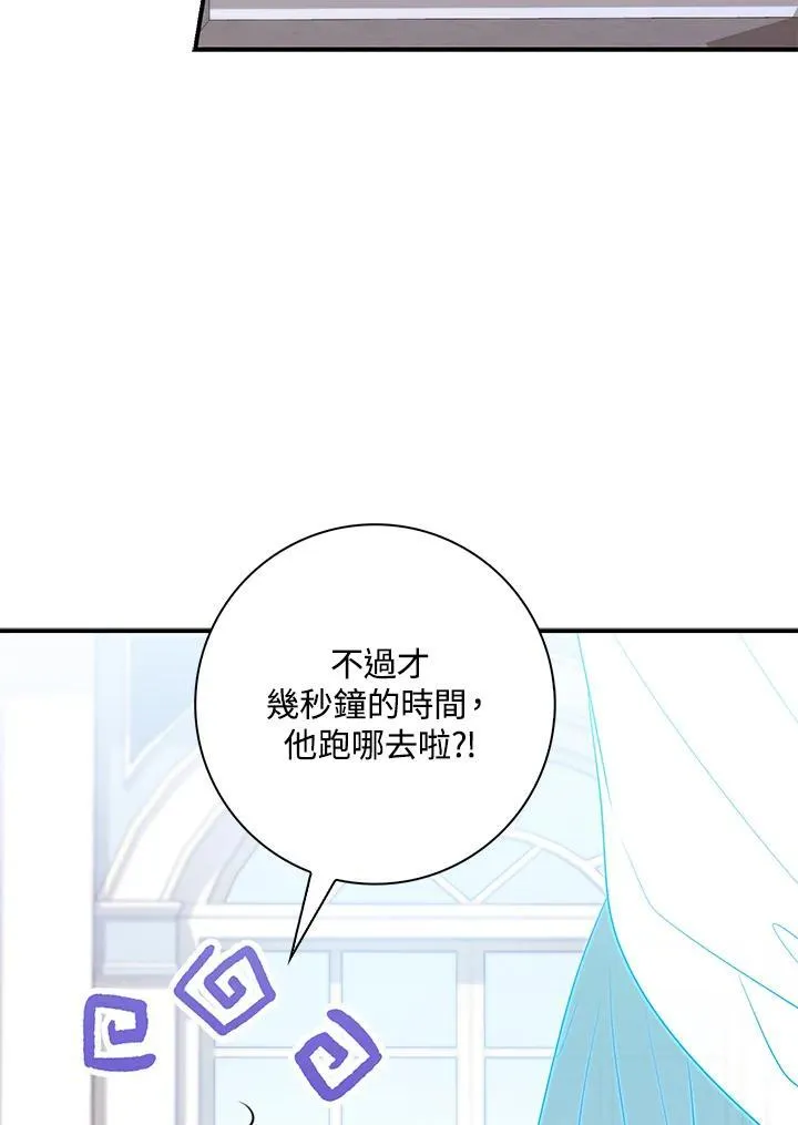 第26话 第22页