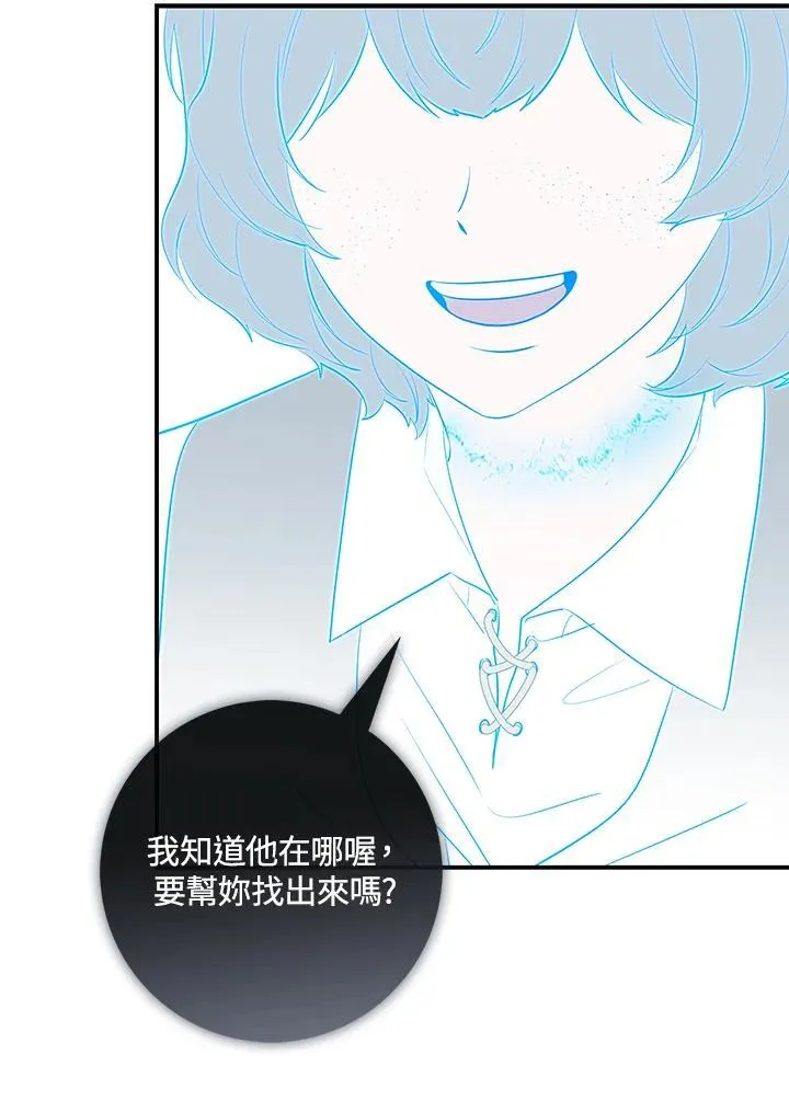 第26话 第24页