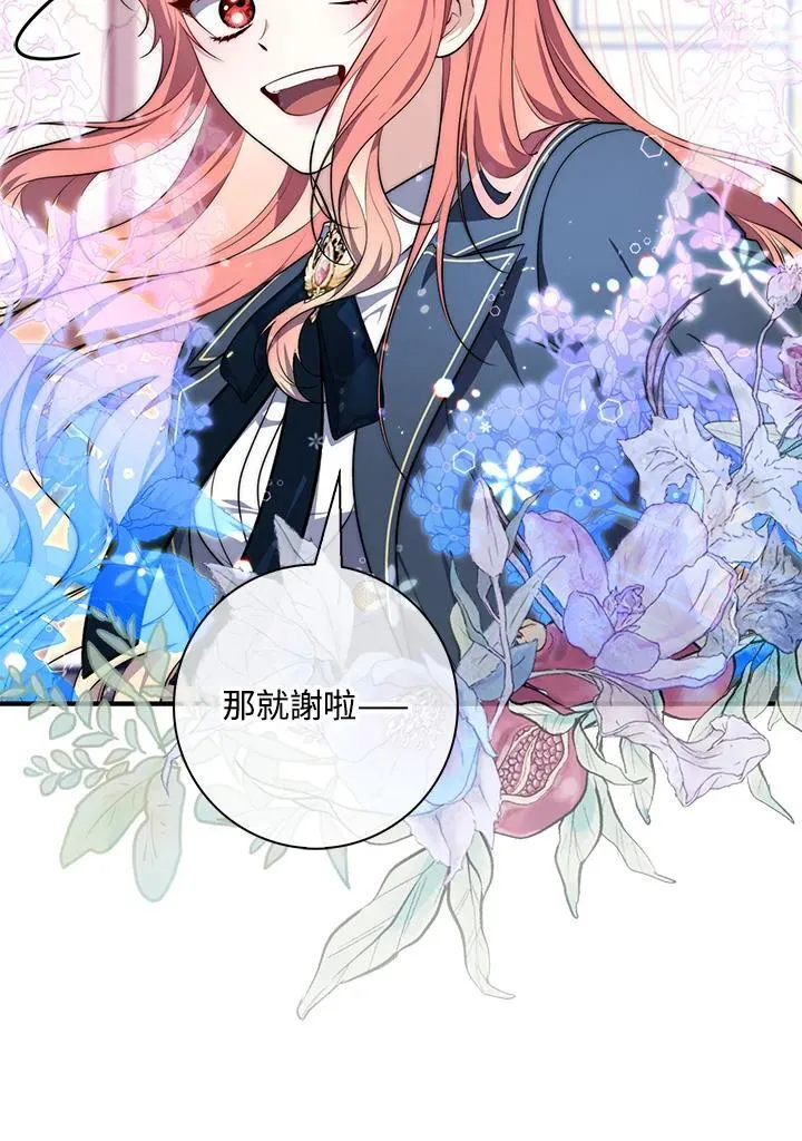 第26话 第26页